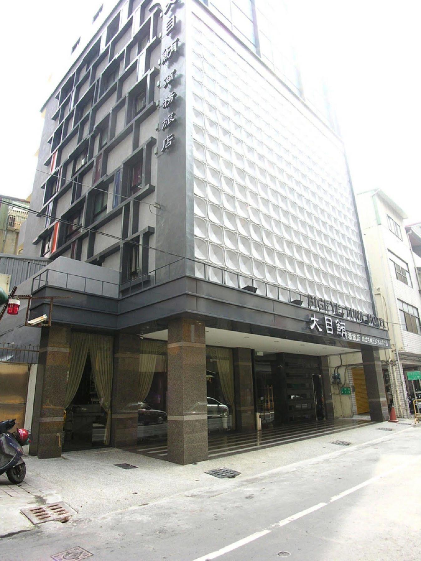 Fish Hotel - Yancheng Kaohsziung Kültér fotó