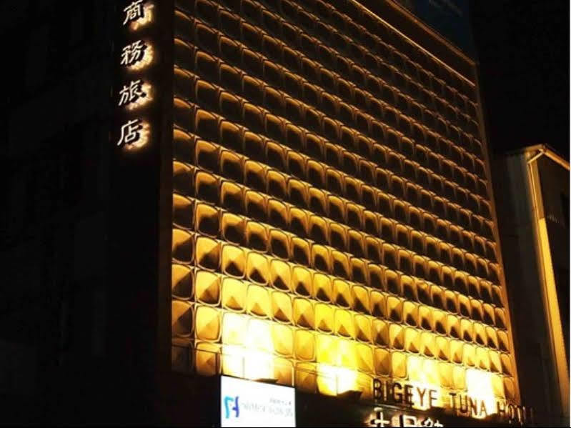 Fish Hotel - Yancheng Kaohsziung Kültér fotó