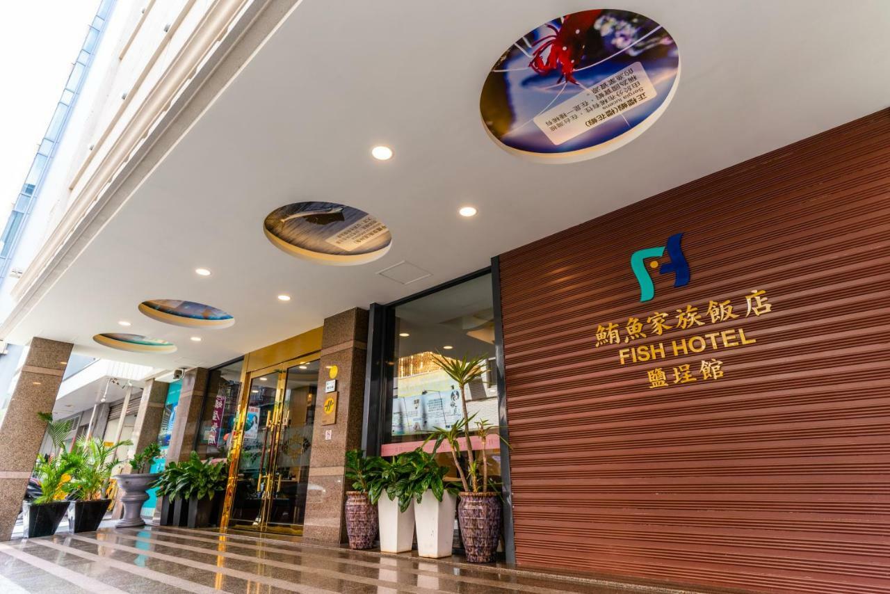 Fish Hotel - Yancheng Kaohsziung Kültér fotó